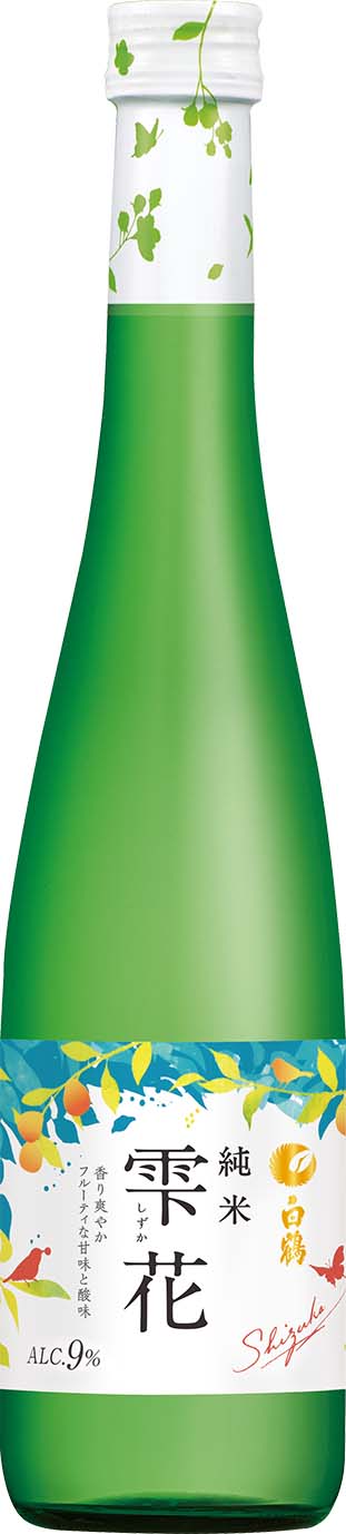 シリーズ第二弾商品 「白鶴 雫花（しずか） 純米」新発売 ～2022年2月